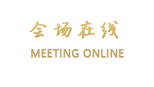 威海金俪雅商务酒店